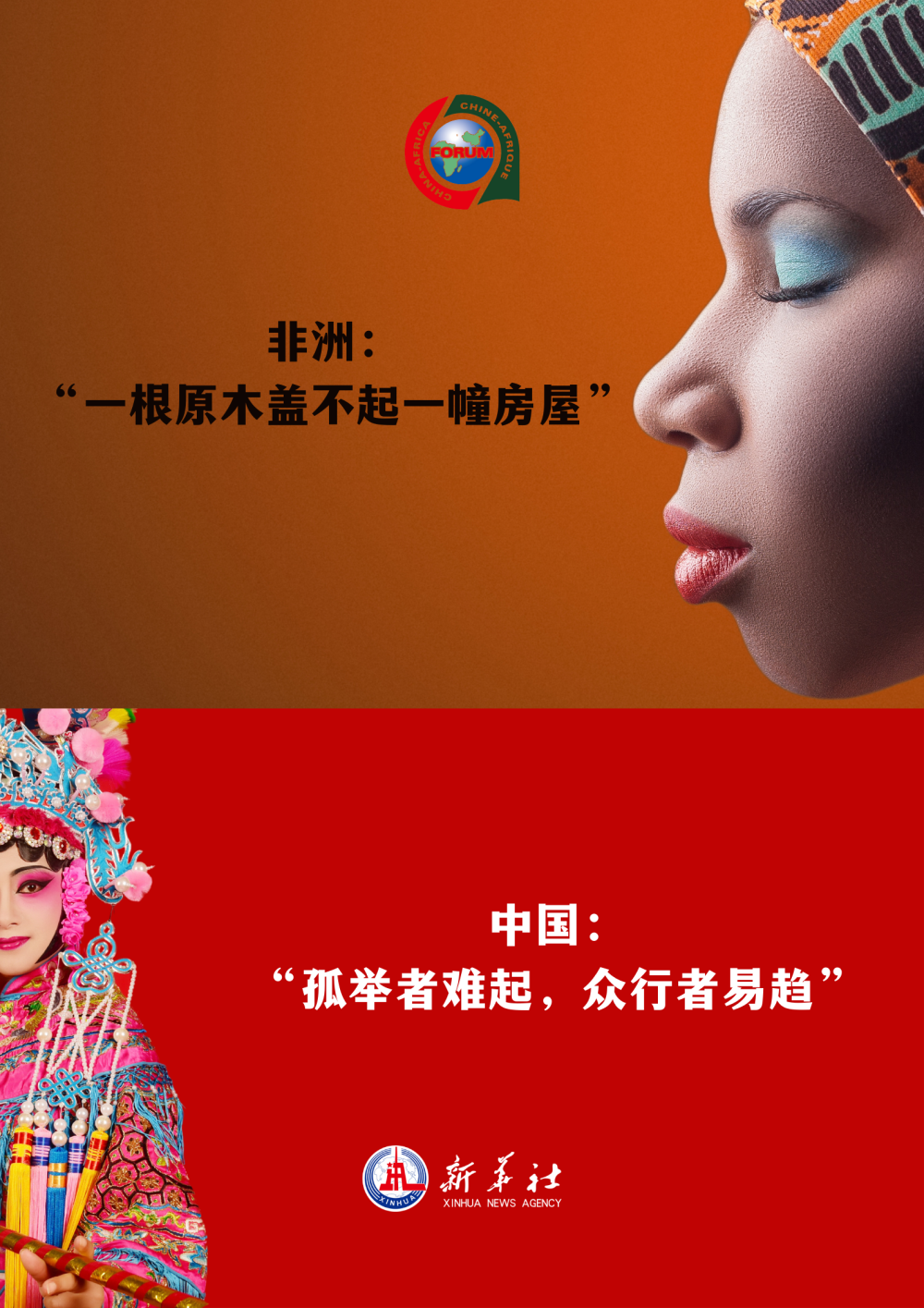 
东直门医院黄牛代挂号电话票贩子号贩子网上预约挂号,住院检查加快,习近平用典｜中非那些相融相通的谚语典故