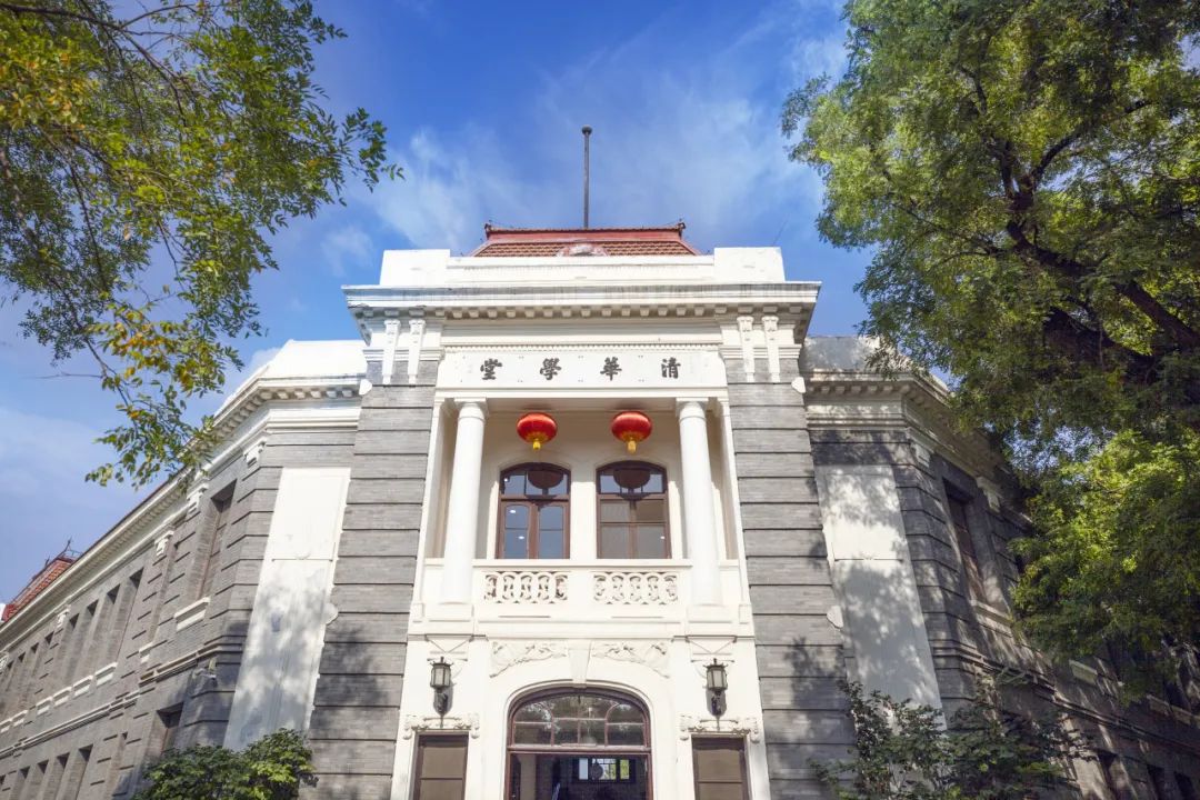 
中山大学附属第三医院黄牛代挂号电话票贩子号贩子网上预约挂号,住院检查加快,抓住教育数字化的“变局”和“新机”，清华奋勇当先丨我与教育强国共成长