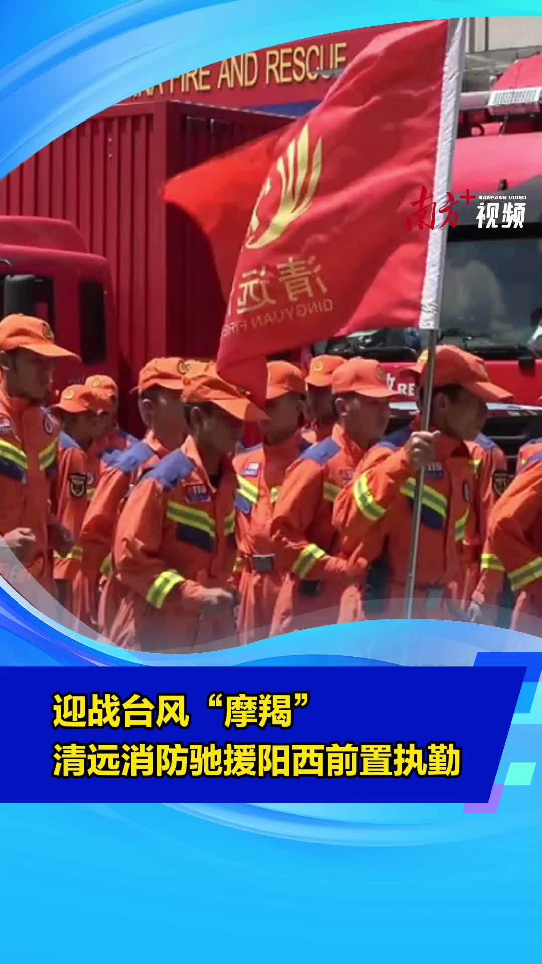 
上海儿童医院黄牛代挂号电话票贩子号贩子网上预约挂号,住院检查加快,台风“摩羯”或二次登陆湛江！海南狂风骤雨，广东严阵以待→