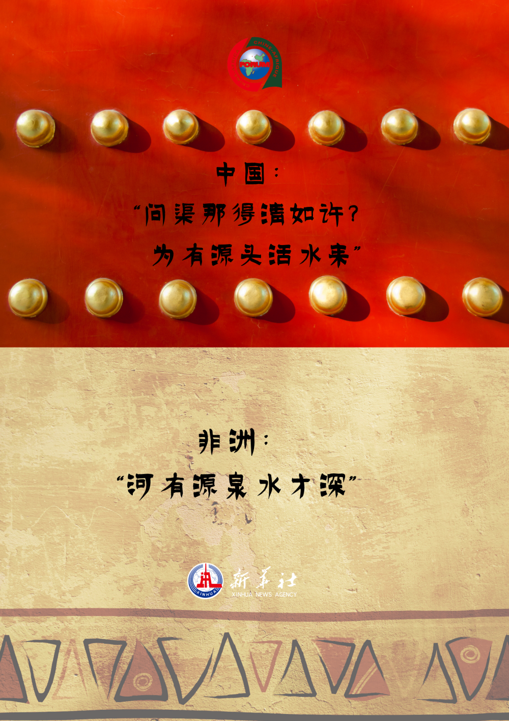 
东直门医院黄牛代挂号电话票贩子号贩子网上预约挂号,住院检查加快,习近平用典｜中非那些相融相通的谚语典故