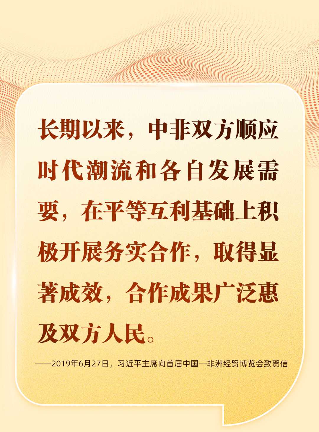 
浙江省同德医院黄牛代挂号电话票贩子号贩子网上预约挂号,住院检查加快,学习时节｜中非共逐现代化之梦