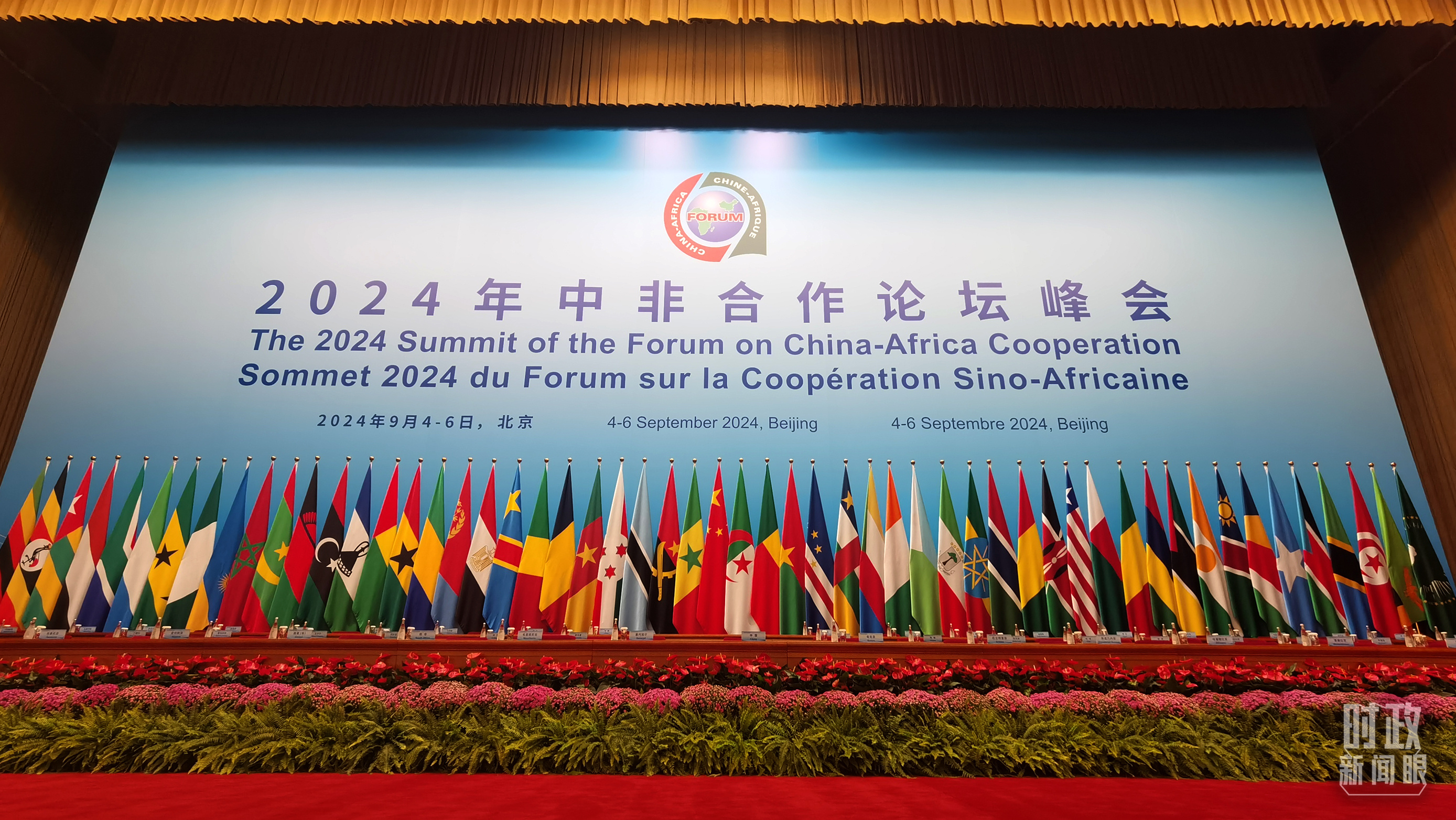 
南京鼓楼医院黄牛代挂号电话票贩子号贩子网上预约挂号,住院检查加快,时政新闻眼丨中非如何共逐现代化之梦，习近平指明方向和路径