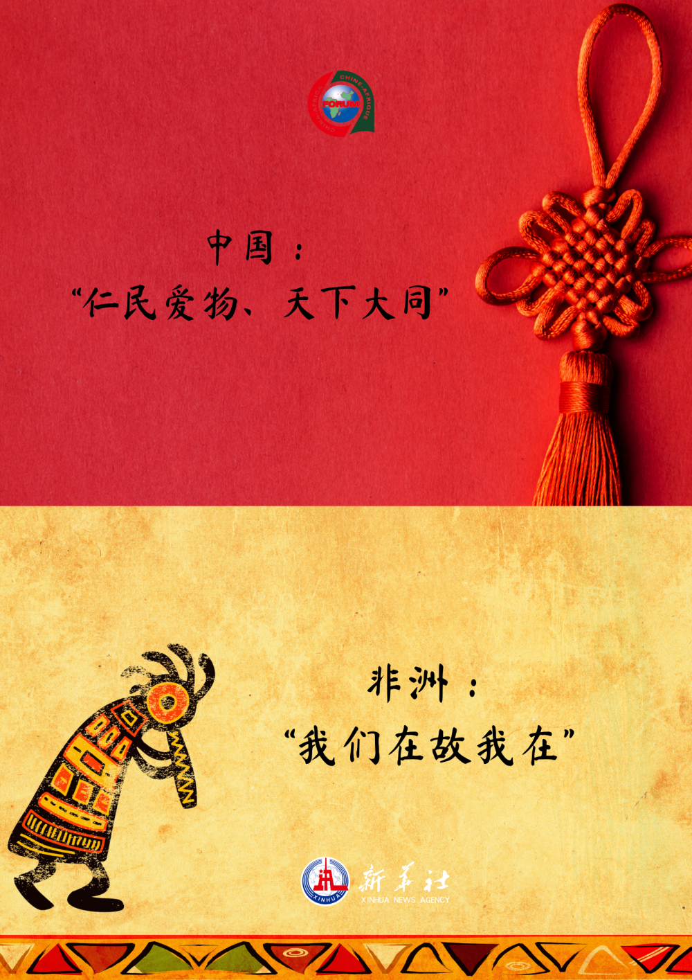 
东直门医院黄牛代挂号电话票贩子号贩子网上预约挂号,住院检查加快,习近平用典｜中非那些相融相通的谚语典故