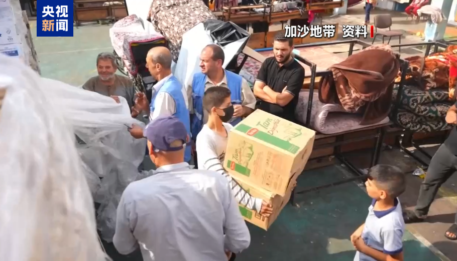 广州中山三医院黄牛代挂号电话票贩子号贩子网上预约挂号,住院检查加快,联合国秘书长发言人:加沙地带8月超100万人未获得食物配给