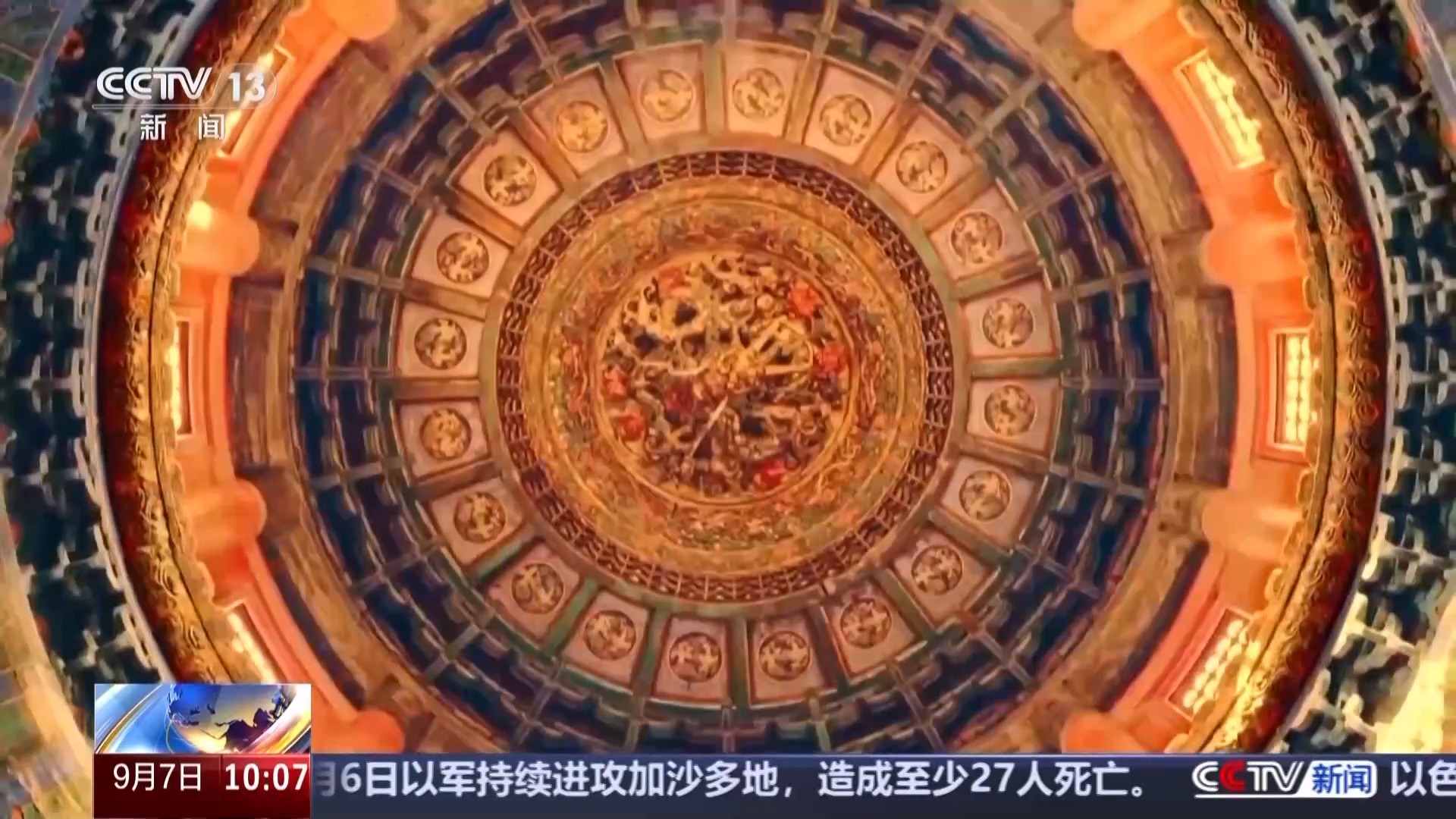 
杭州市儿童医院黄牛代挂号电话票贩子号贩子网上预约挂号,住院检查加快,走！虚拟技术带你去北京中轴线Citywalk一下