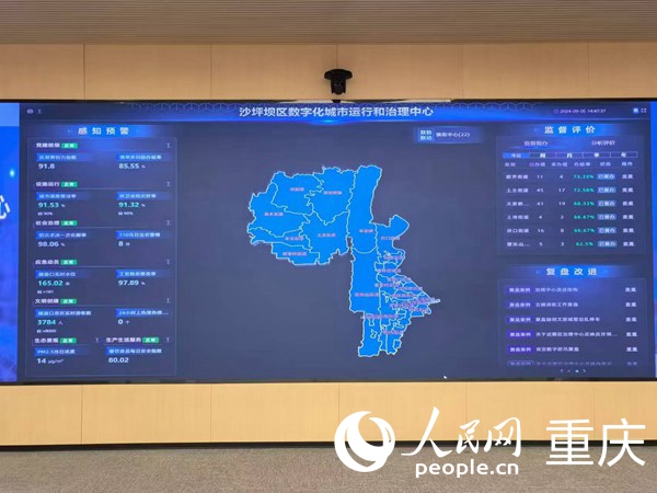 
北大第一医院黄牛代挂号电话票贩子号贩子网上预约挂号,住院检查加快,青春红岩|重庆沙坪坝：数字赋能城市治理现代化