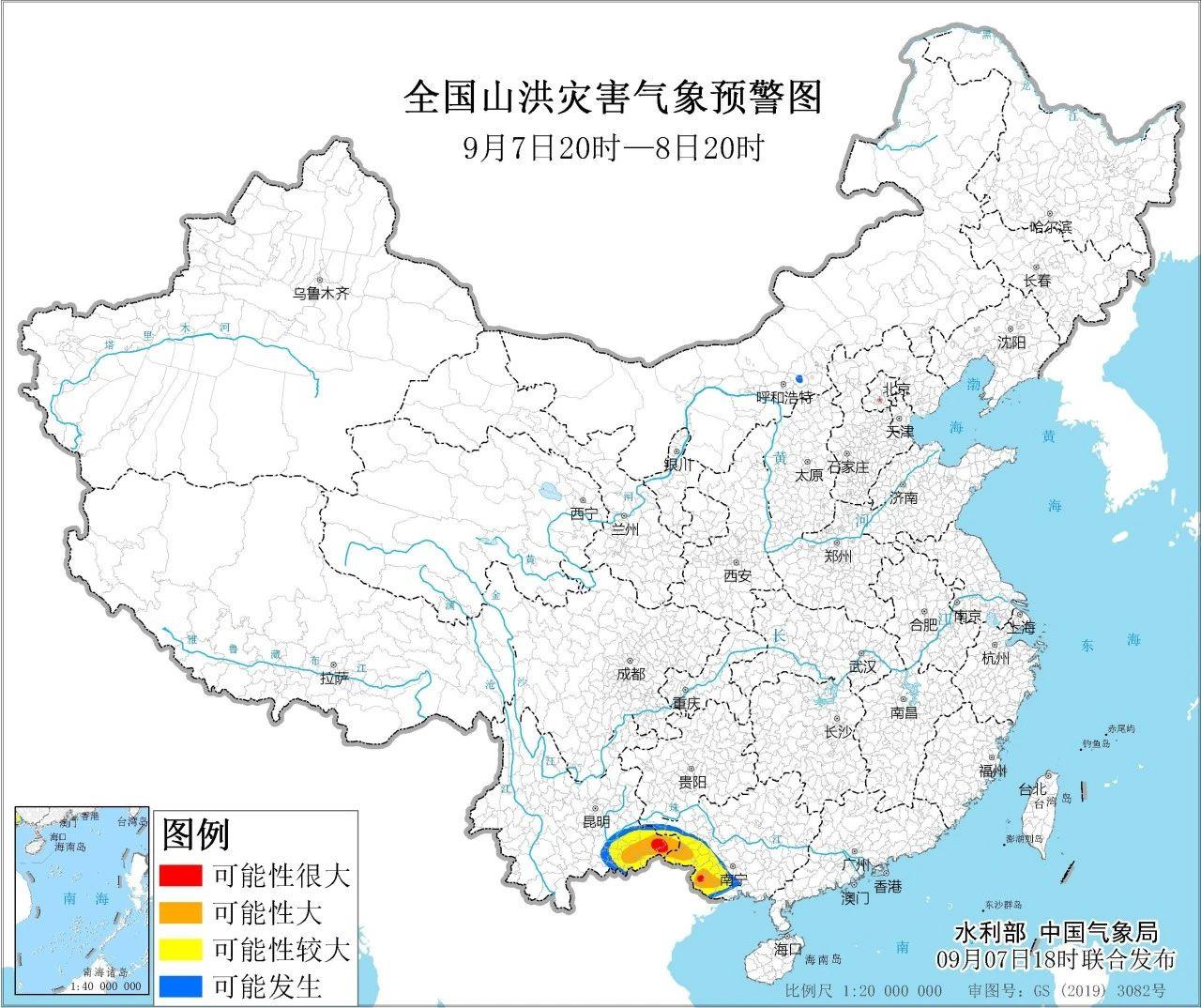 
北京中医院黄牛代挂号电话票贩子号贩子网上预约挂号,住院检查加快,红色山洪灾害气象预警发布，这些地区注意防范！