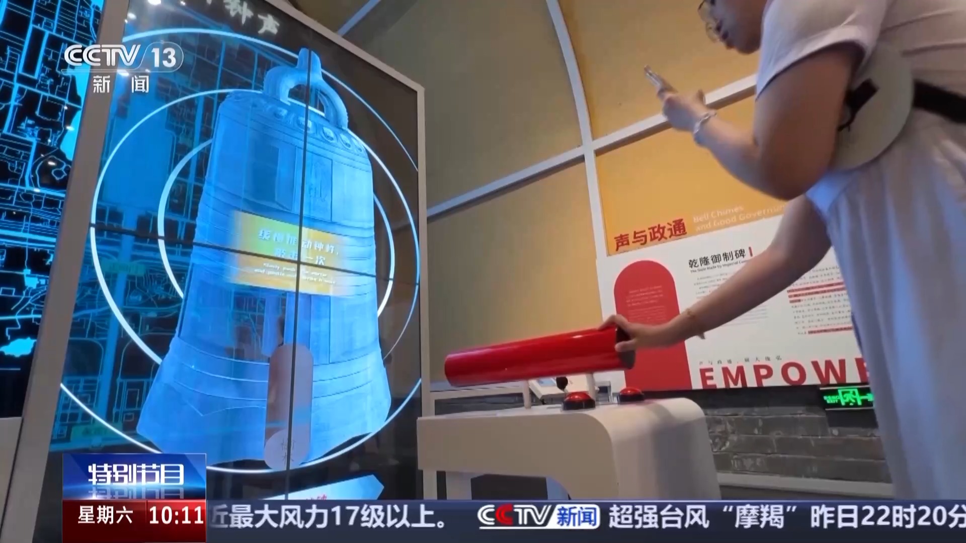 
杭州市儿童医院黄牛代挂号电话票贩子号贩子网上预约挂号,住院检查加快,走！虚拟技术带你去北京中轴线Citywalk一下