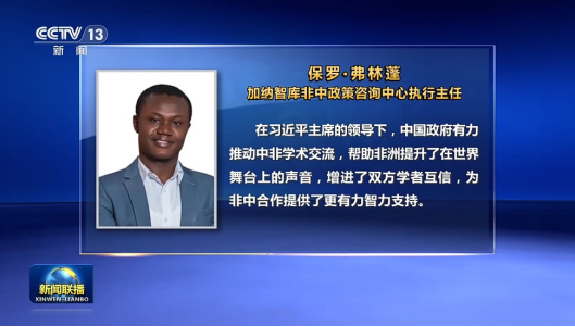 
北医三院黄牛代挂号电话票贩子号贩子网上预约挂号,住院检查加快,云中锦书丨保罗·弗林蓬：“中国的发展是以人为本的发展”