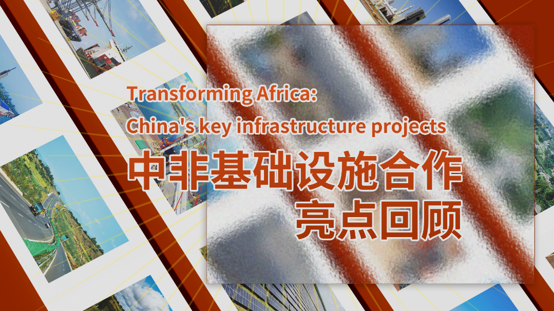 
上海儿童医学中心黄牛代挂号电话票贩子号贩子网上预约挂号,住院检查加快,中非基础设施合作亮点回顾