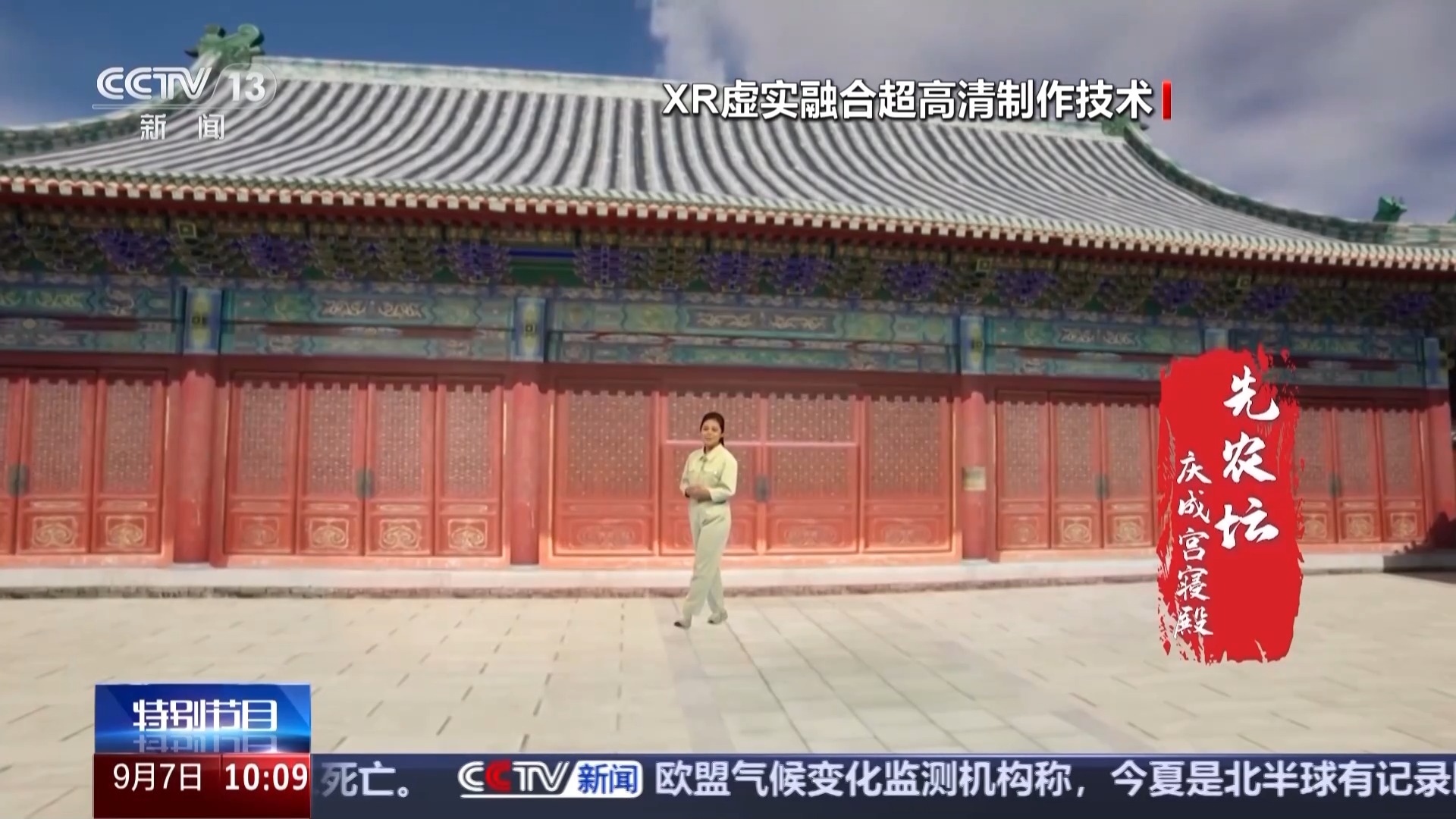
杭州市儿童医院黄牛代挂号电话票贩子号贩子网上预约挂号,住院检查加快,走！虚拟技术带你去北京中轴线Citywalk一下