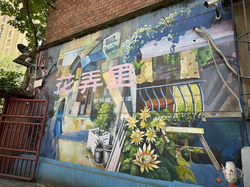 
北京中医院黄牛代挂号电话票贩子号贩子网上预约挂号,住院检查加快,青春红岩 | 为城市“美颜”，“微改造”让家门口风景“大变样”