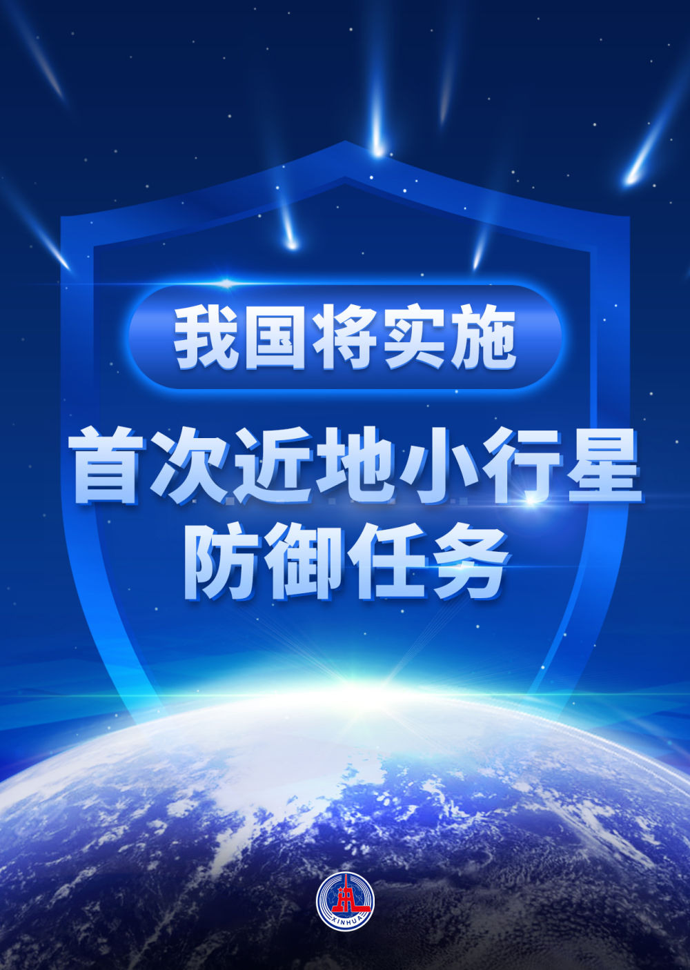
北京空军总医院黄牛代挂号电话票贩子号贩子网上预约挂号,住院检查加快,建“月宫”、“摘”星辰……我国深空探测有这些新动作！
