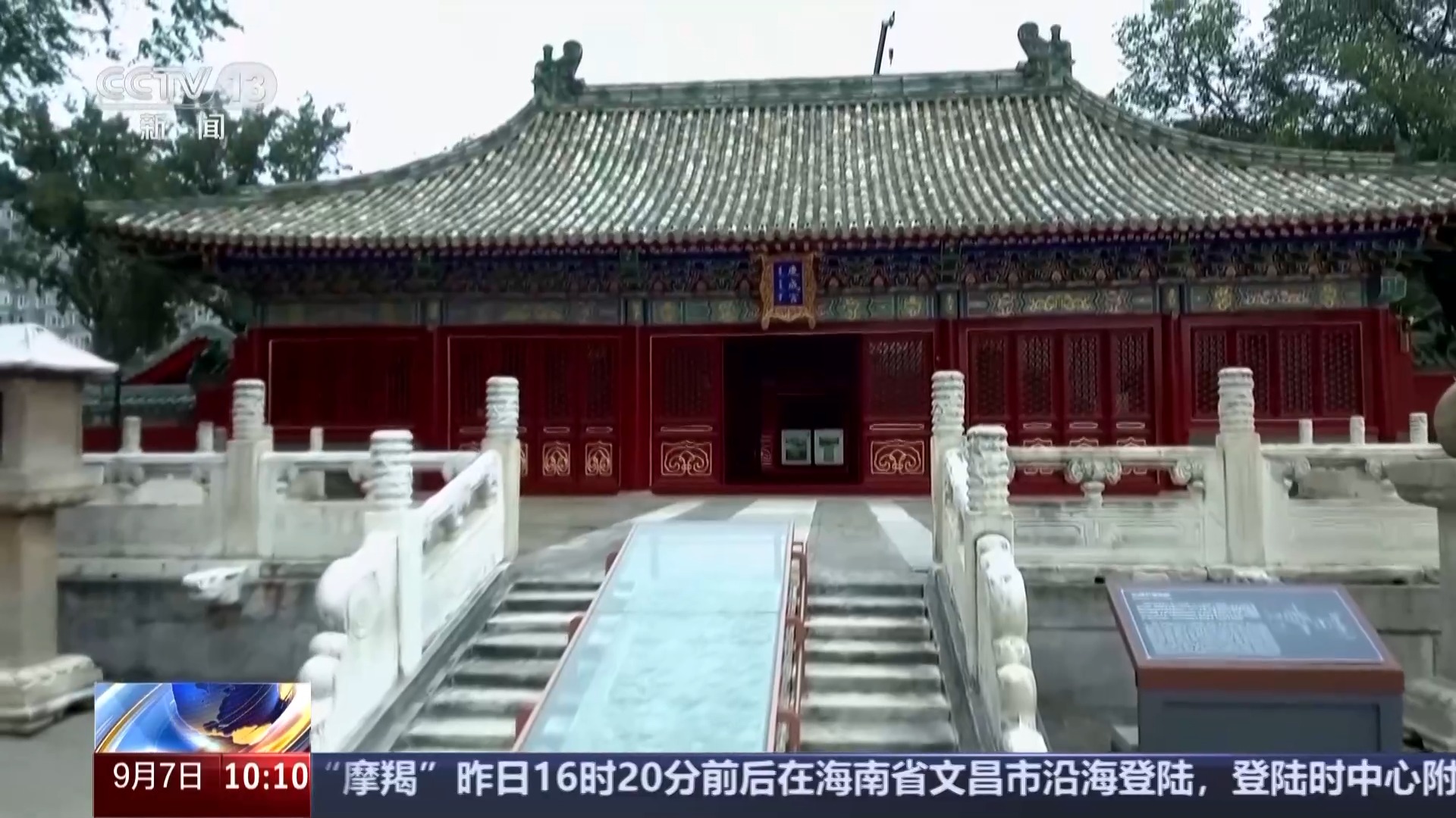 
杭州市儿童医院黄牛代挂号电话票贩子号贩子网上预约挂号,住院检查加快,走！虚拟技术带你去北京中轴线Citywalk一下