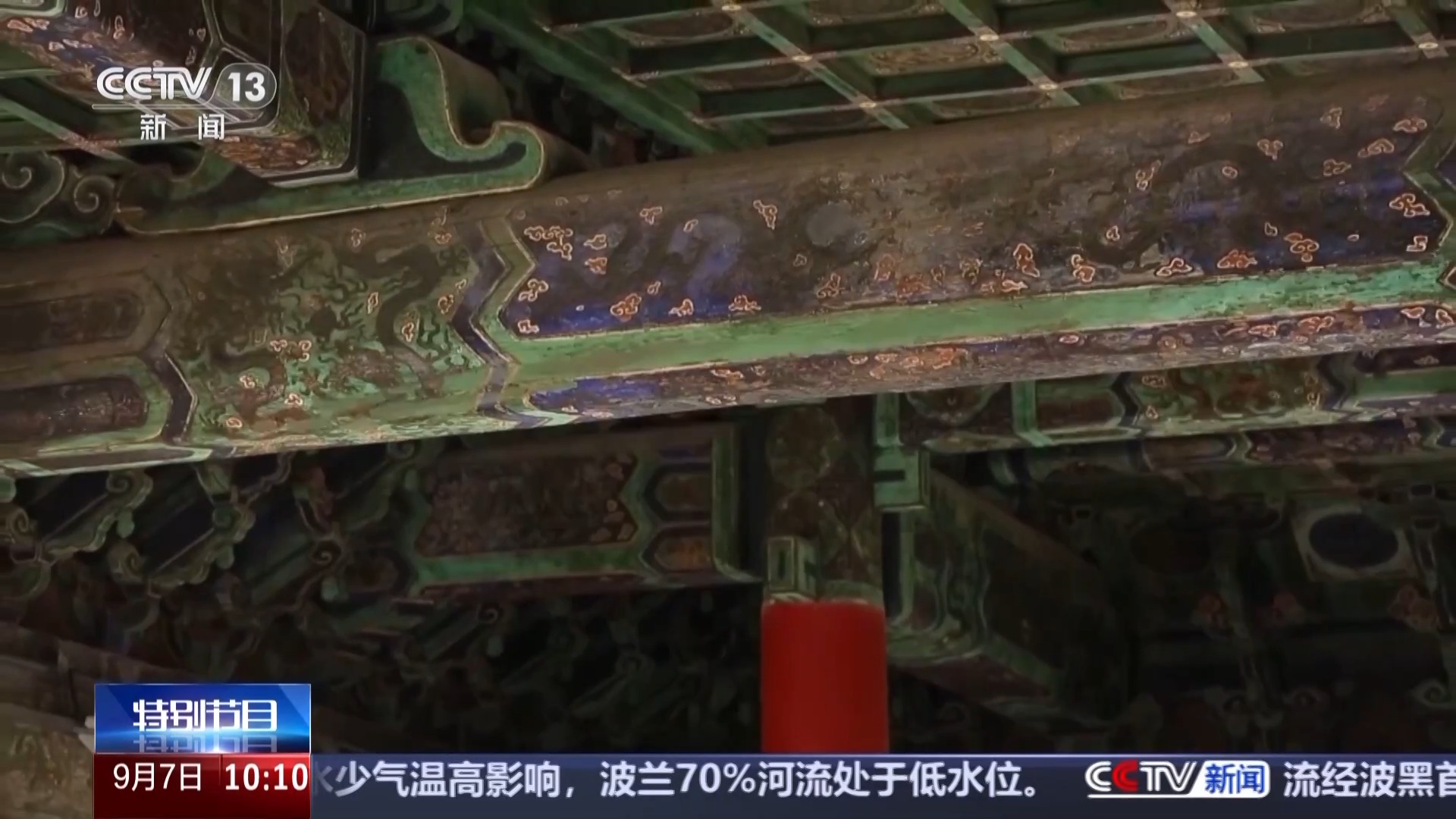 
杭州市儿童医院黄牛代挂号电话票贩子号贩子网上预约挂号,住院检查加快,走！虚拟技术带你去北京中轴线Citywalk一下