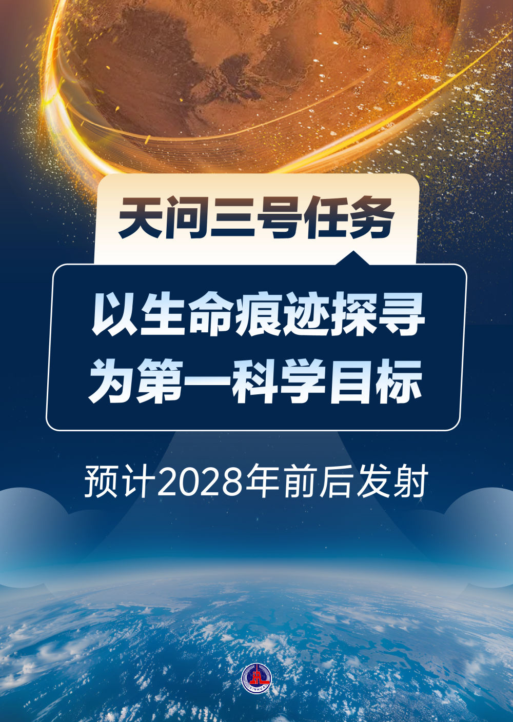 
北京空军总医院黄牛代挂号电话票贩子号贩子网上预约挂号,住院检查加快,建“月宫”、“摘”星辰……我国深空探测有这些新动作！