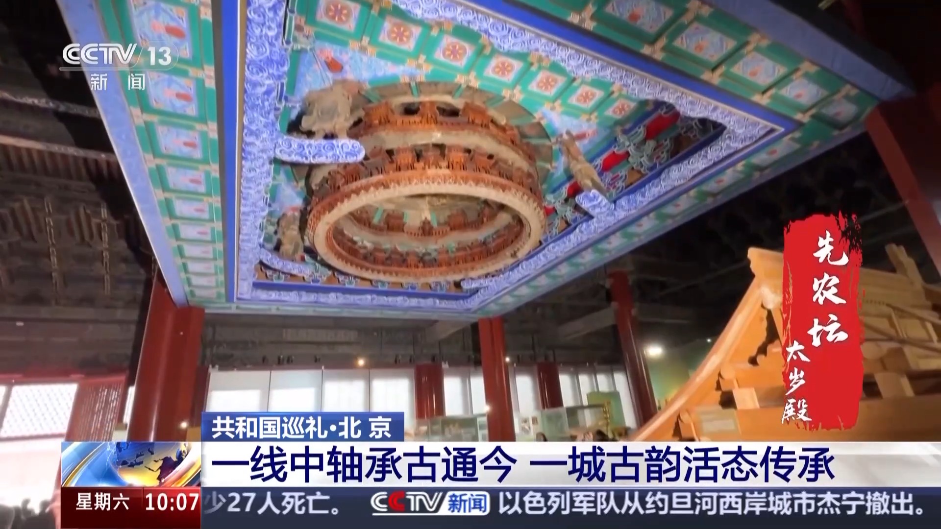 
杭州市儿童医院黄牛代挂号电话票贩子号贩子网上预约挂号,住院检查加快,走！虚拟技术带你去北京中轴线Citywalk一下