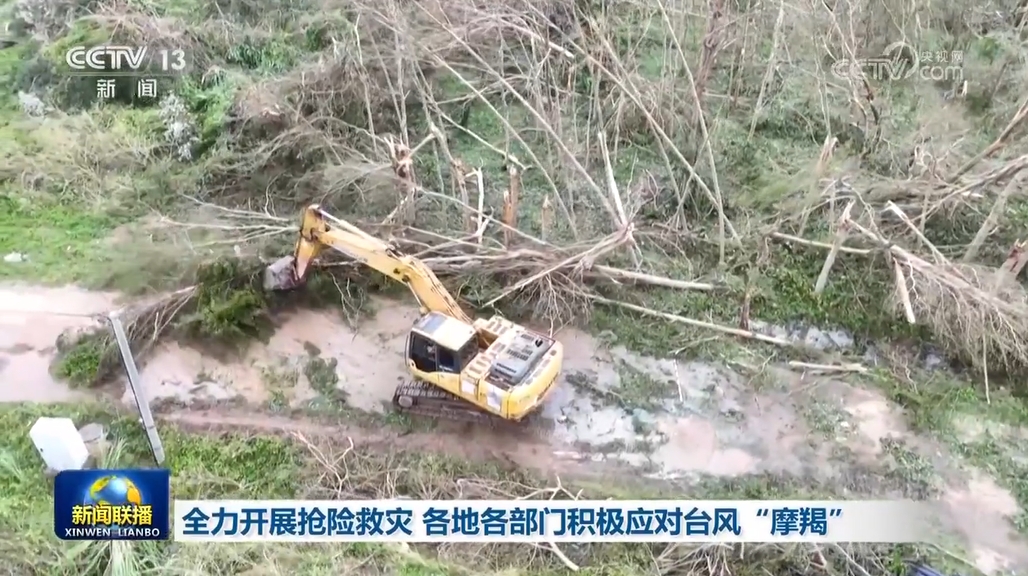 
中国中医科学院广安门医院黄牛代挂号电话票贩子号贩子网上预约挂号,住院检查加快,全力开展抢险救灾 各地各部门积极应对台风“摩羯”