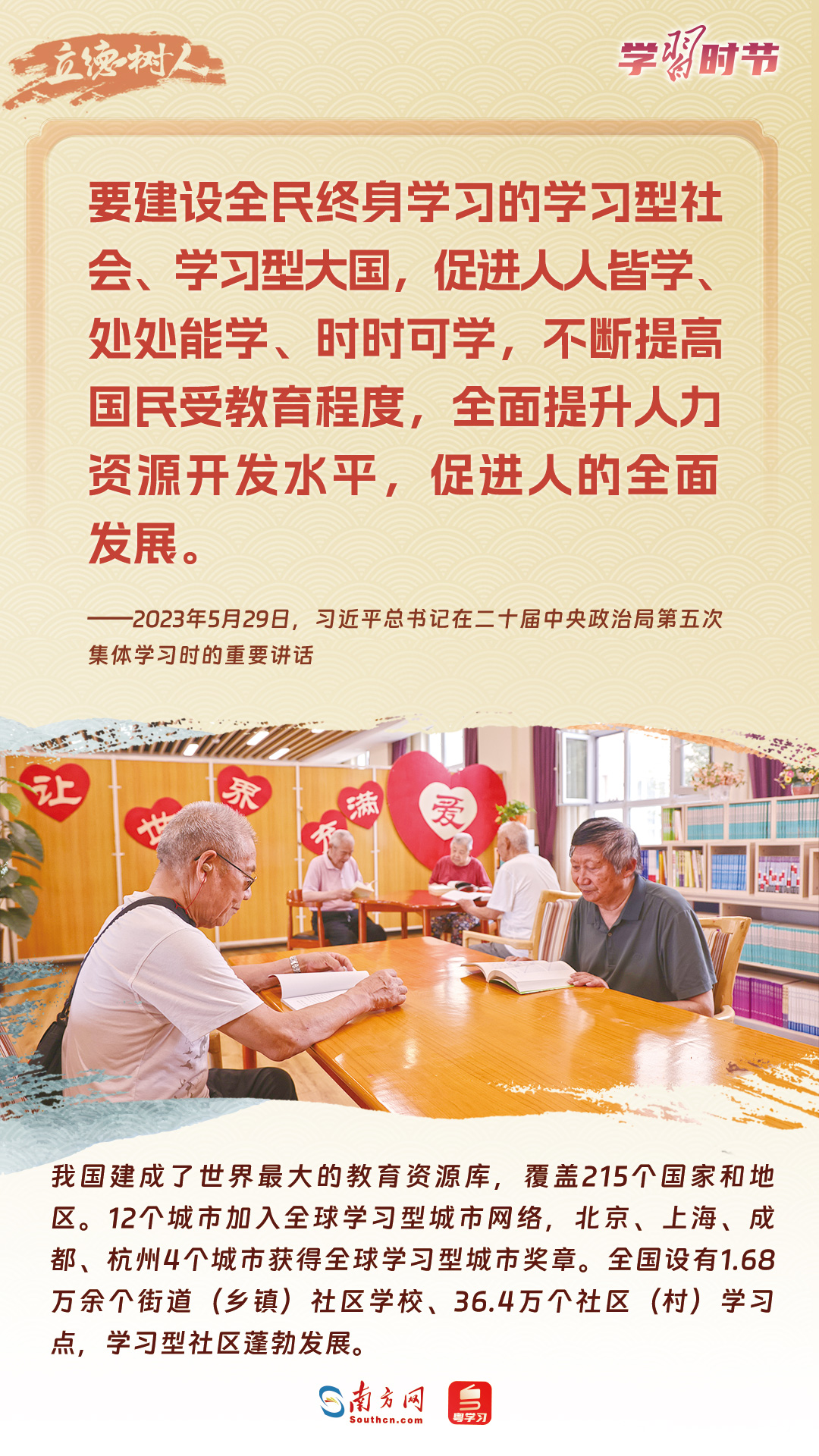 
北京各大医院黄牛代挂号电话票贩子号贩子网上预约挂号,住院检查加快,立德树人｜以教育之强夯实国家富强之基