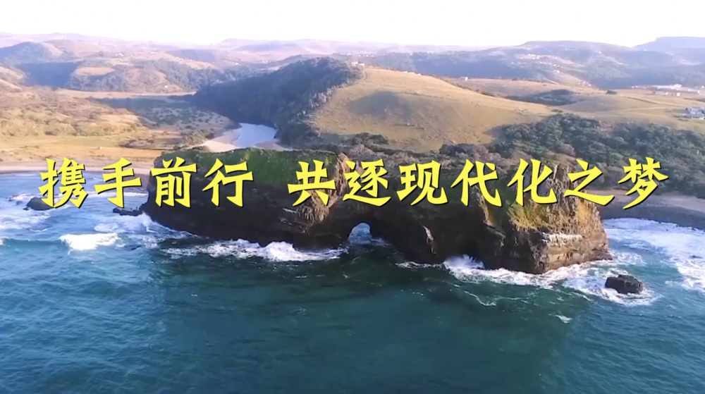 
杭州市一医院黄牛代挂号电话票贩子号贩子网上预约挂号,住院检查加快,中非合作论坛｜携手前行 共逐现代化之梦