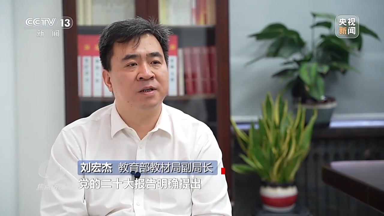 
北京大学第三医院黄牛代挂号电话票贩子号贩子网上预约挂号,住院检查加快,焦点访谈丨历时两年多修订 义务教育统编教材新在哪里？