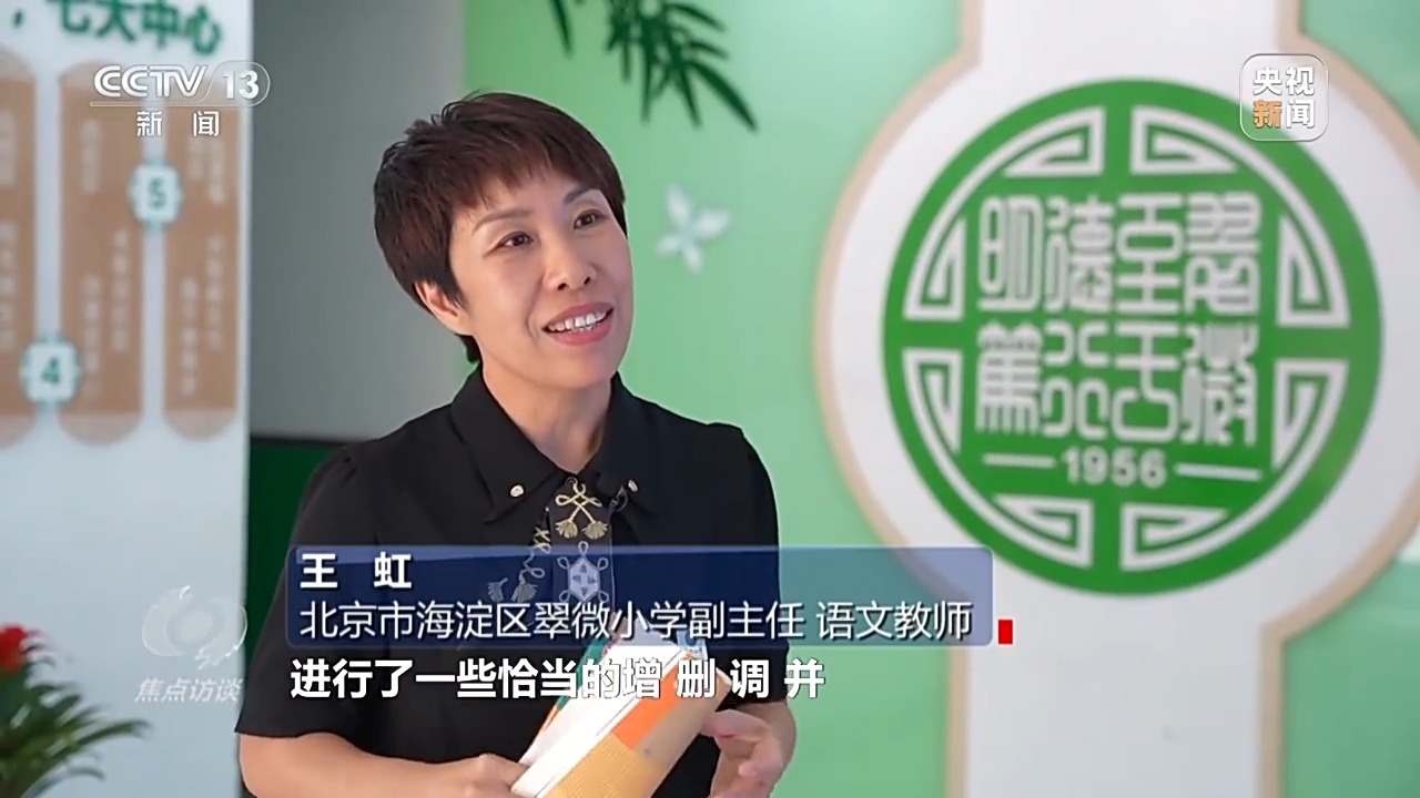 
北京大学第三医院黄牛代挂号电话票贩子号贩子网上预约挂号,住院检查加快,焦点访谈丨历时两年多修订 义务教育统编教材新在哪里？