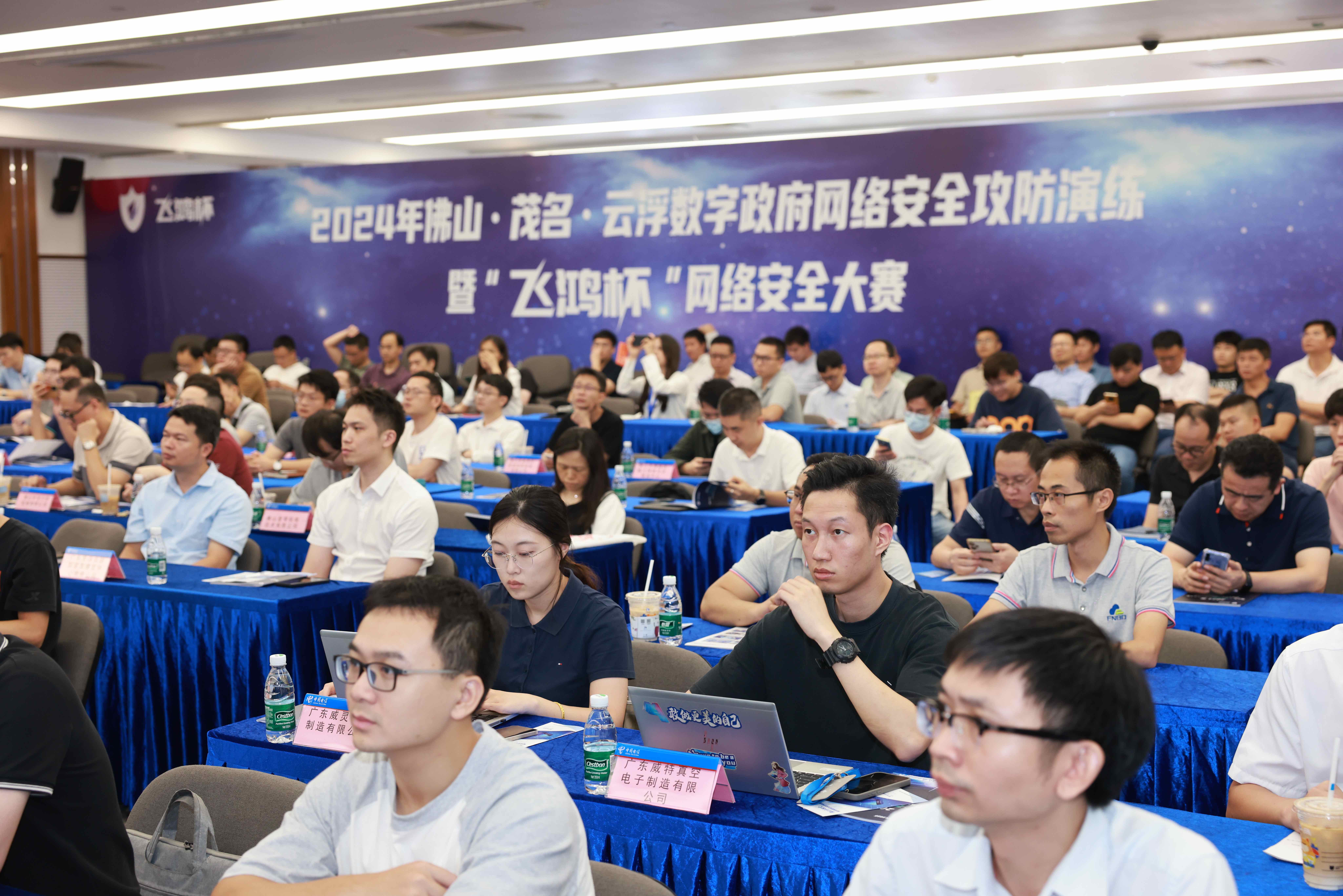 
杭州市人民医院黄牛代挂号电话票贩子号贩子网上预约挂号,住院检查加快,画好网络“同心圆” 铸牢安全“金钟罩”