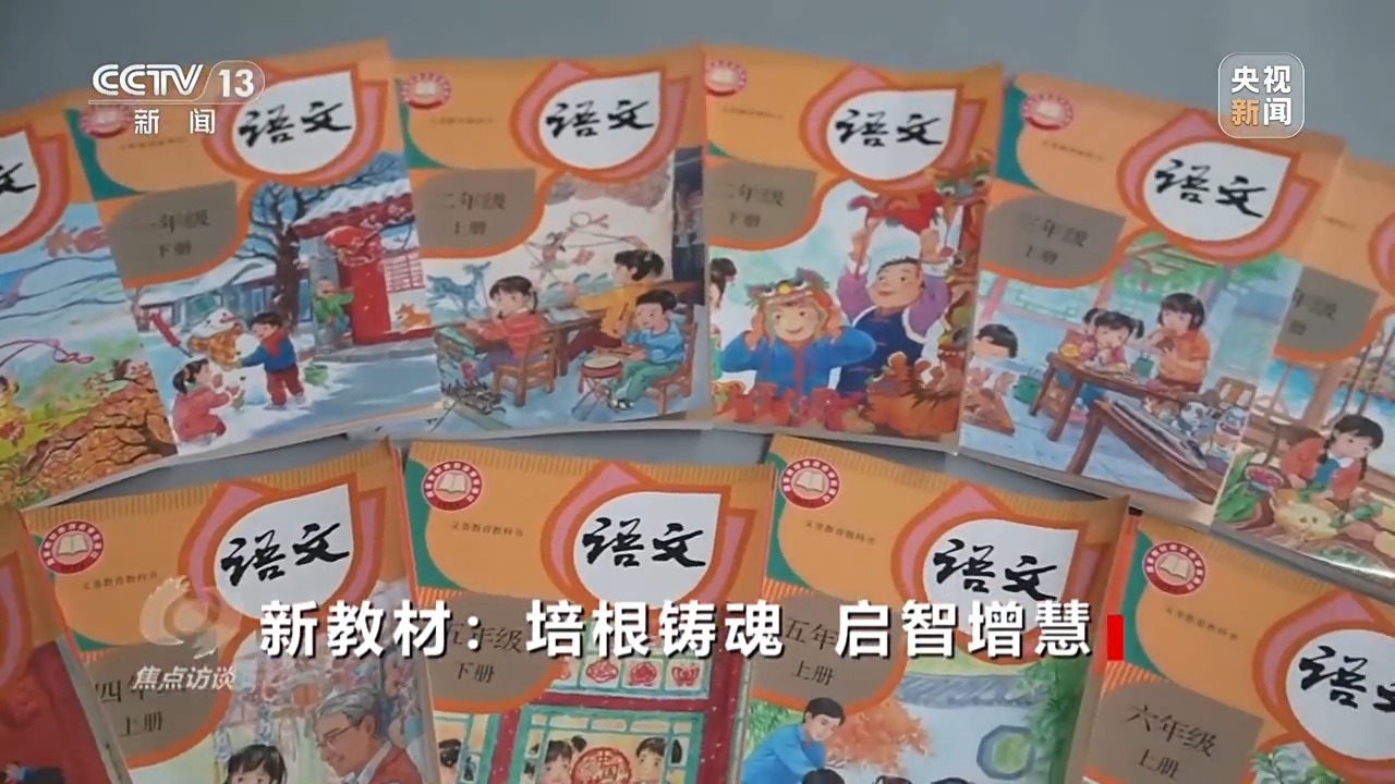 
北京大学第三医院黄牛代挂号电话票贩子号贩子网上预约挂号,住院检查加快,焦点访谈丨历时两年多修订 义务教育统编教材新在哪里？