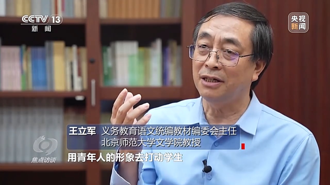 
北京大学第三医院黄牛代挂号电话票贩子号贩子网上预约挂号,住院检查加快,焦点访谈丨历时两年多修订 义务教育统编教材新在哪里？