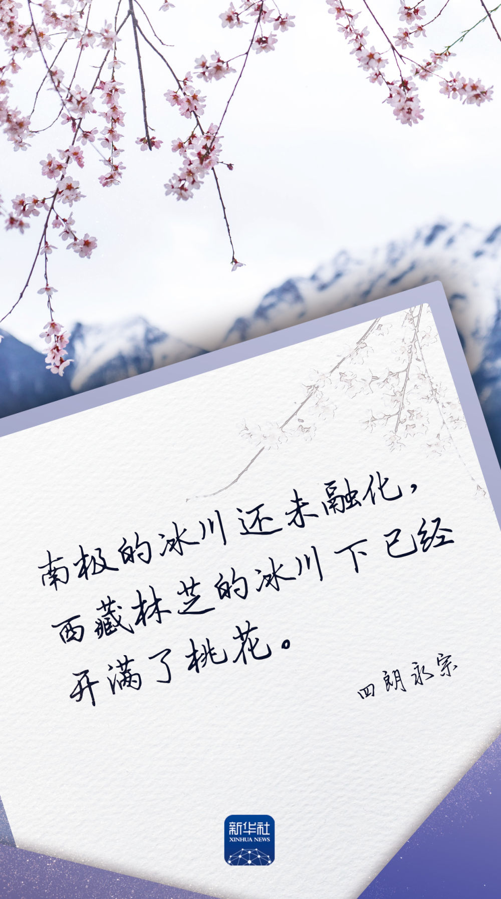 
北京人民医院黄牛代挂号电话票贩子号贩子网上预约挂号,住院检查加快,请查收，这份相隔3000多公里的“纸短情长”