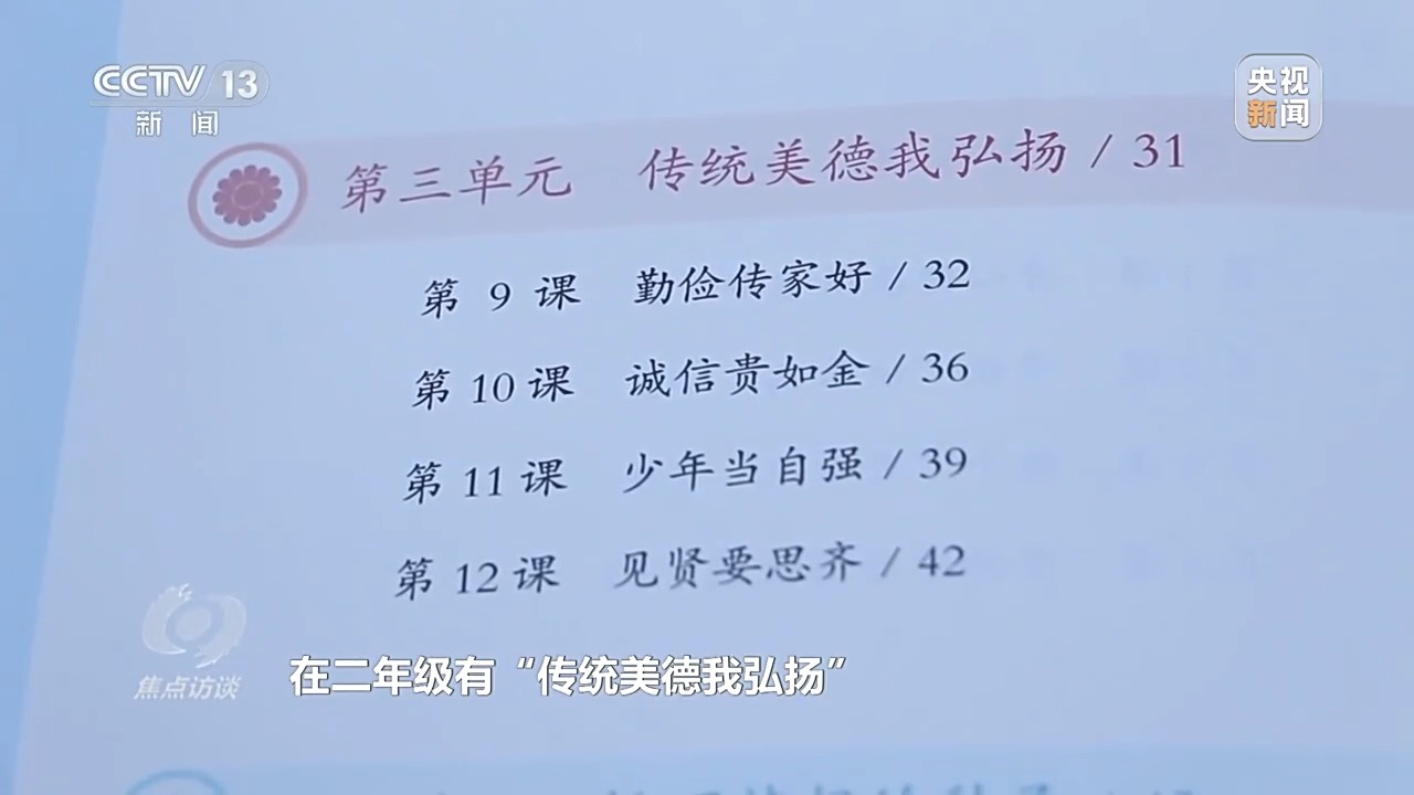 
北京大学第三医院黄牛代挂号电话票贩子号贩子网上预约挂号,住院检查加快,焦点访谈丨历时两年多修订 义务教育统编教材新在哪里？