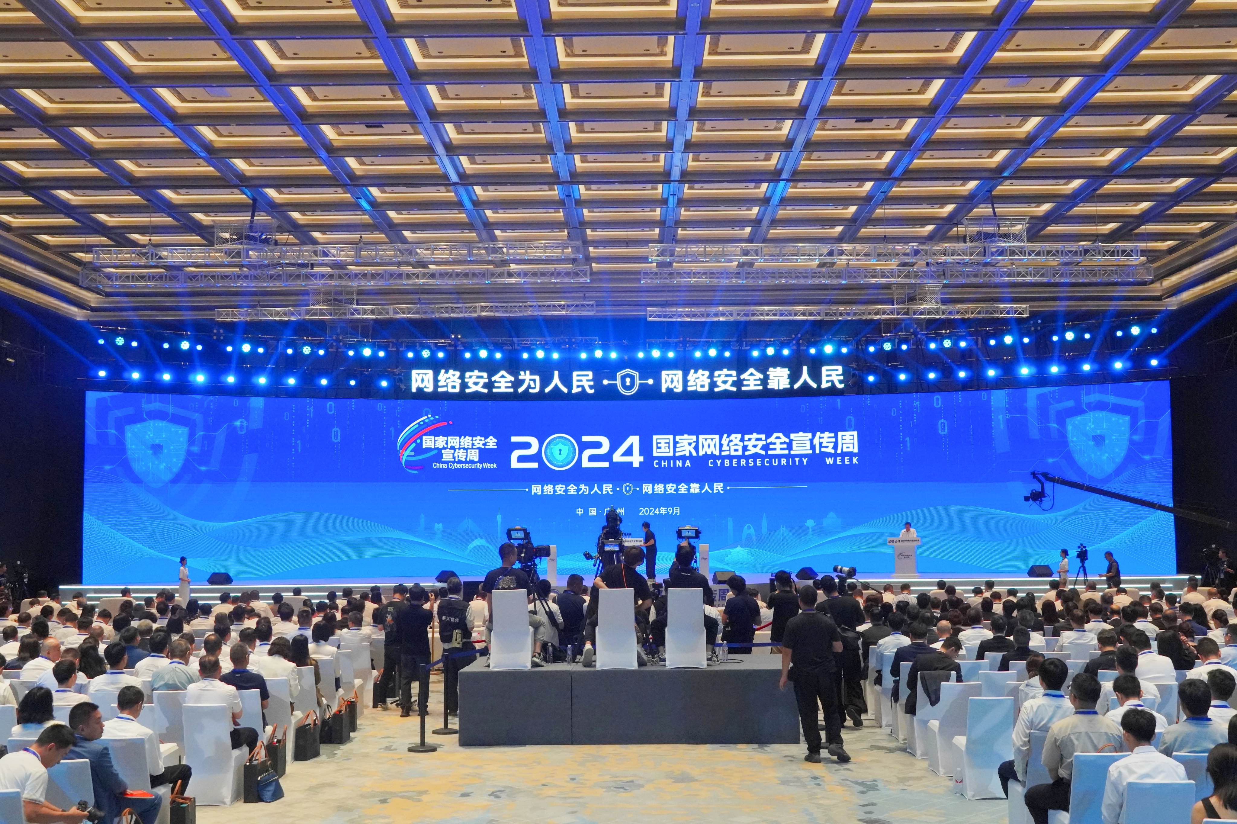
杭州市人民医院黄牛代挂号电话票贩子号贩子网上预约挂号,住院检查加快,画好网络“同心圆” 铸牢安全“金钟罩”