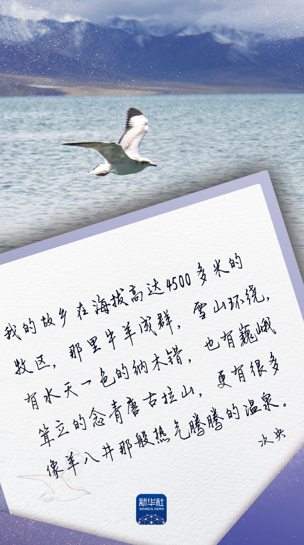 
北京人民医院黄牛代挂号电话票贩子号贩子网上预约挂号,住院检查加快,请查收，这份相隔3000多公里的“纸短情长”