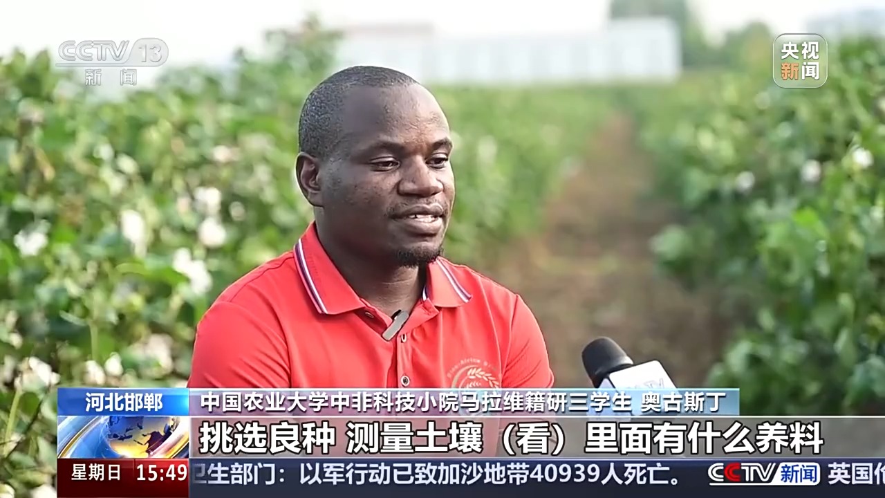 
东部战区总医院黄牛代挂号电话票贩子号贩子网上预约挂号,住院检查加快,兴农密码！“科技小院”助力非洲农业现代化