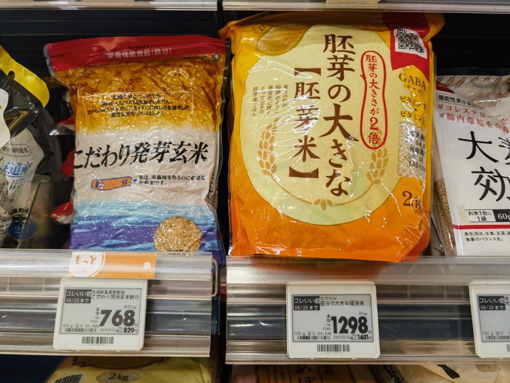 
首都医科大学附属北京口腔医院黄牛代挂号电话票贩子号贩子网上预约挂号,住院检查加快,“米荒”持续 日本人赴冲绳“淘米”