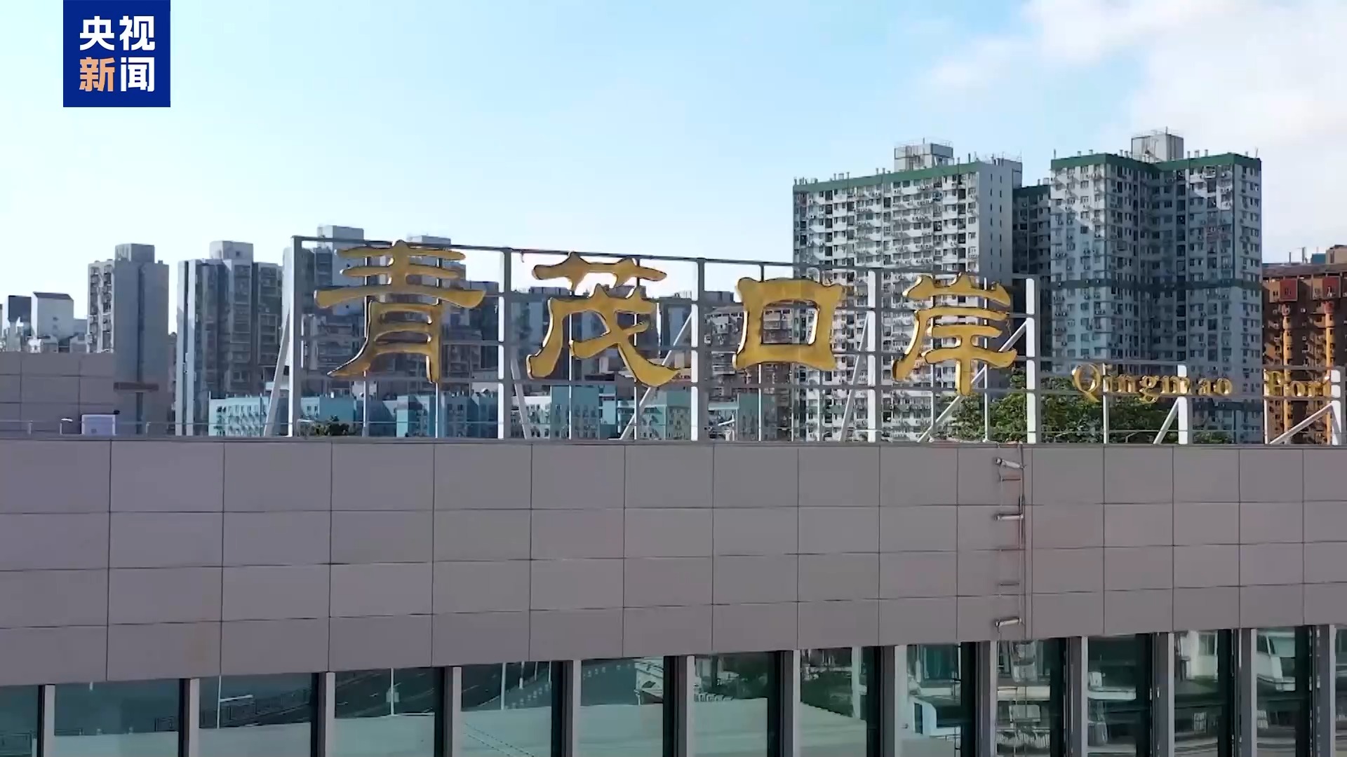 
广州各大医院黄牛代挂号电话票贩子号贩子网上预约挂号,住院检查加快,青茂口岸开通三周年 累计验放旅客约6800万人次