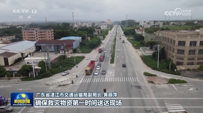 
上海精神卫生中心黄牛代挂号电话票贩子号贩子网上预约挂号,住院检查加快,各地各部门全力抢险救灾 抓紧灾后恢复
