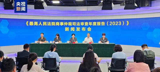 
上海精神卫生中心黄牛代挂号电话票贩子号贩子网上预约挂号,住院检查加快,最高法：去年共审结商事仲裁司法审查案件1.6万余件