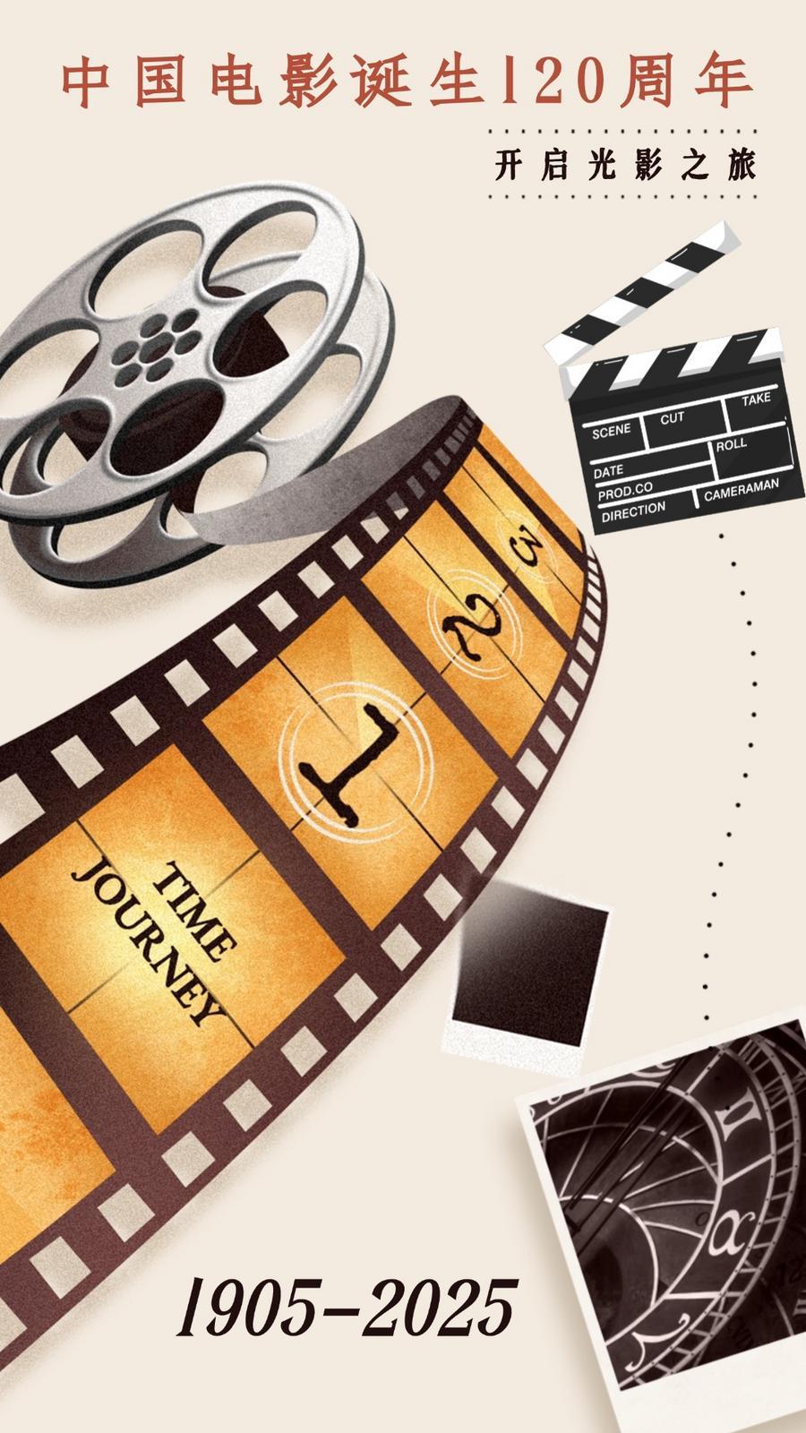 
广东省中医院黄牛代挂号电话票贩子号贩子网上预约挂号,住院检查加快,声音快闪｜向着2025 一起出发