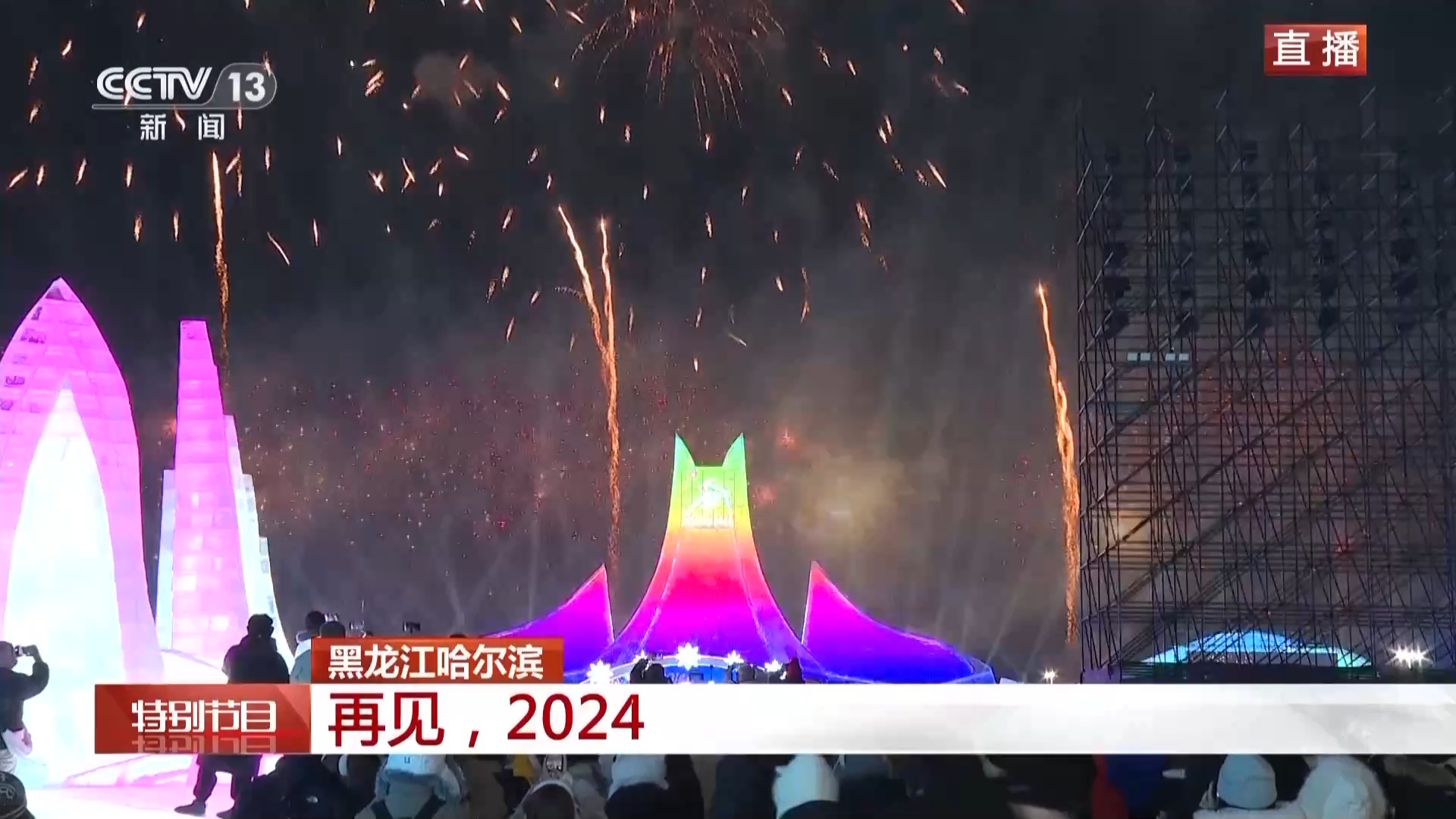 
江苏省中医院黄煌的号黄牛代挂号电话票贩子号贩子网上预约挂号,住院检查加快,跨年同辉，共启新岁！这个年你是怎么“跨”的？