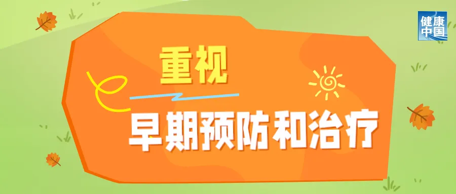 
北医六院黄牛代挂号电话票贩子号贩子网上预约挂号,住院检查加快,不当“小糖人”，重在吃动平衡 | 科普时间