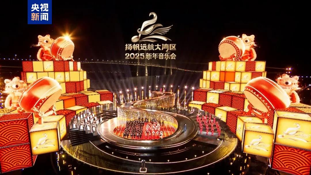 
长沙湘雅医院黄牛代挂号电话票贩子号贩子网上预约挂号,住院检查加快,节目单来了！中央广播电视总台《扬帆远航大湾区——2025新年音乐会》今晚播出