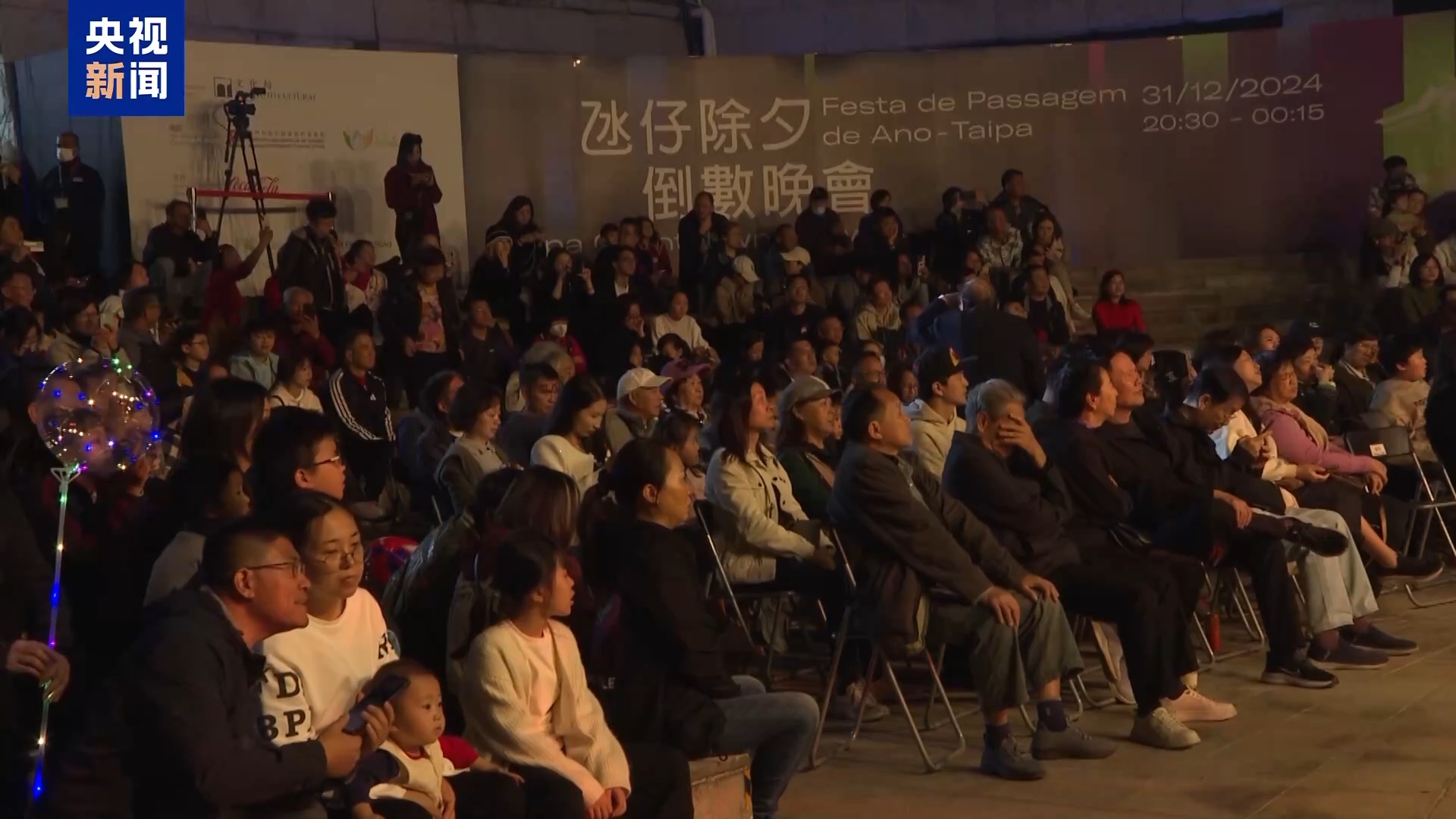 
江苏省中西医结合医院黄牛代挂号电话票贩子号贩子网上预约挂号,住院检查加快,澳门举行多彩跨年活动 喜迎2025年