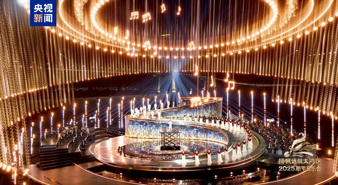 
长沙湘雅医院黄牛代挂号电话票贩子号贩子网上预约挂号,住院检查加快,节目单来了！中央广播电视总台《扬帆远航大湾区——2025新年音乐会》今晚播出