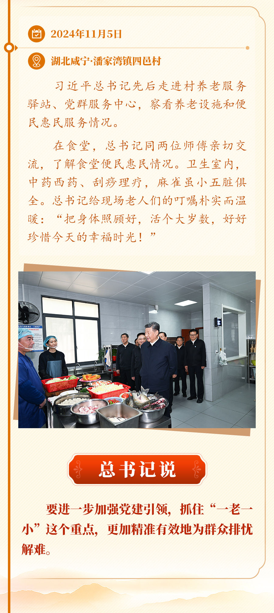 
北京西苑医院黄牛代挂号电话票贩子号贩子网上预约挂号,住院检查加快,“中国式现代化，民生为大”