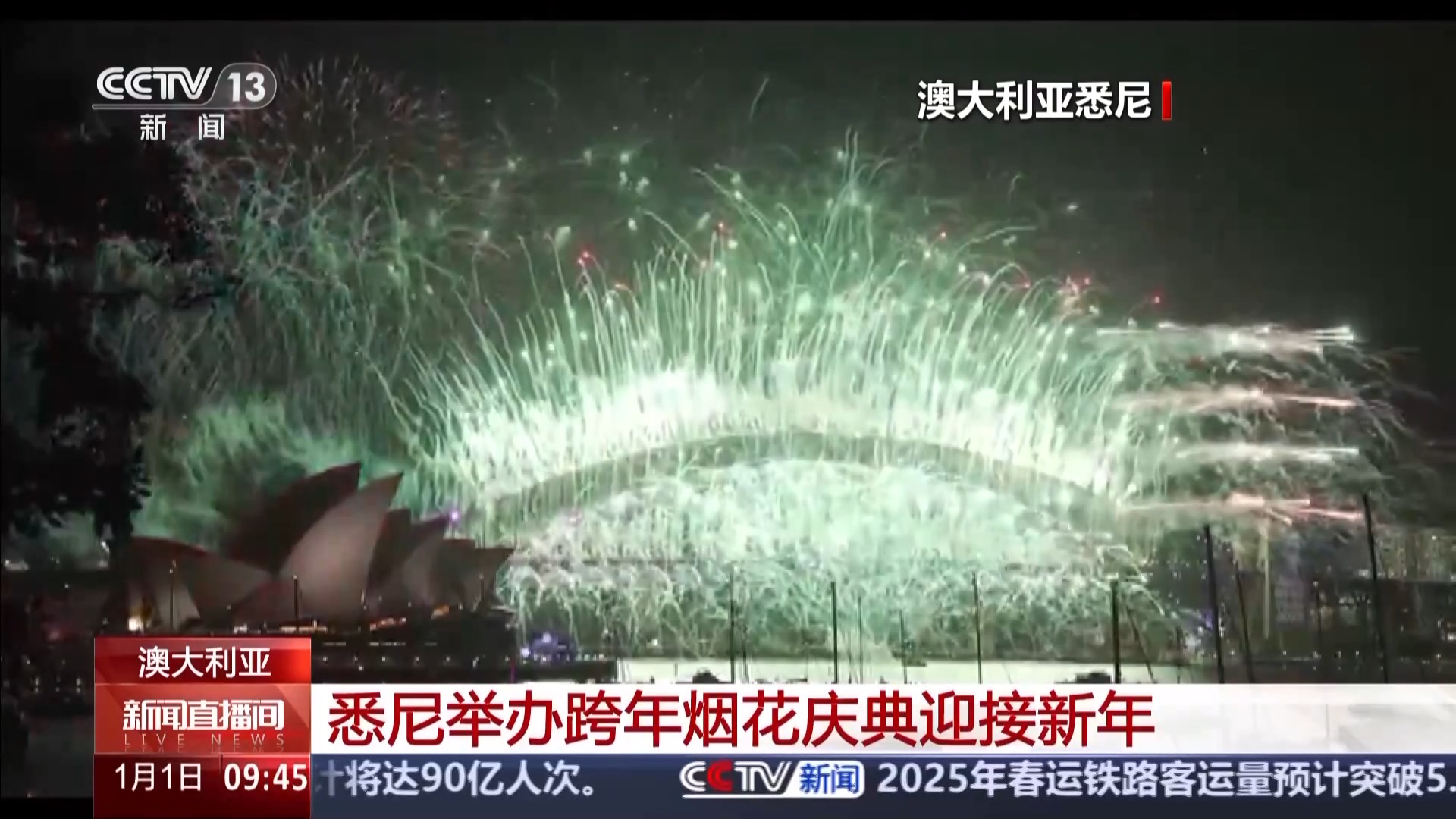 
浙江省肿瘤医院黄牛代挂号电话票贩子号贩子网上预约挂号,住院检查加快,世界各地迎接新年 烟花、灯光秀等庆祝活动异彩纷呈