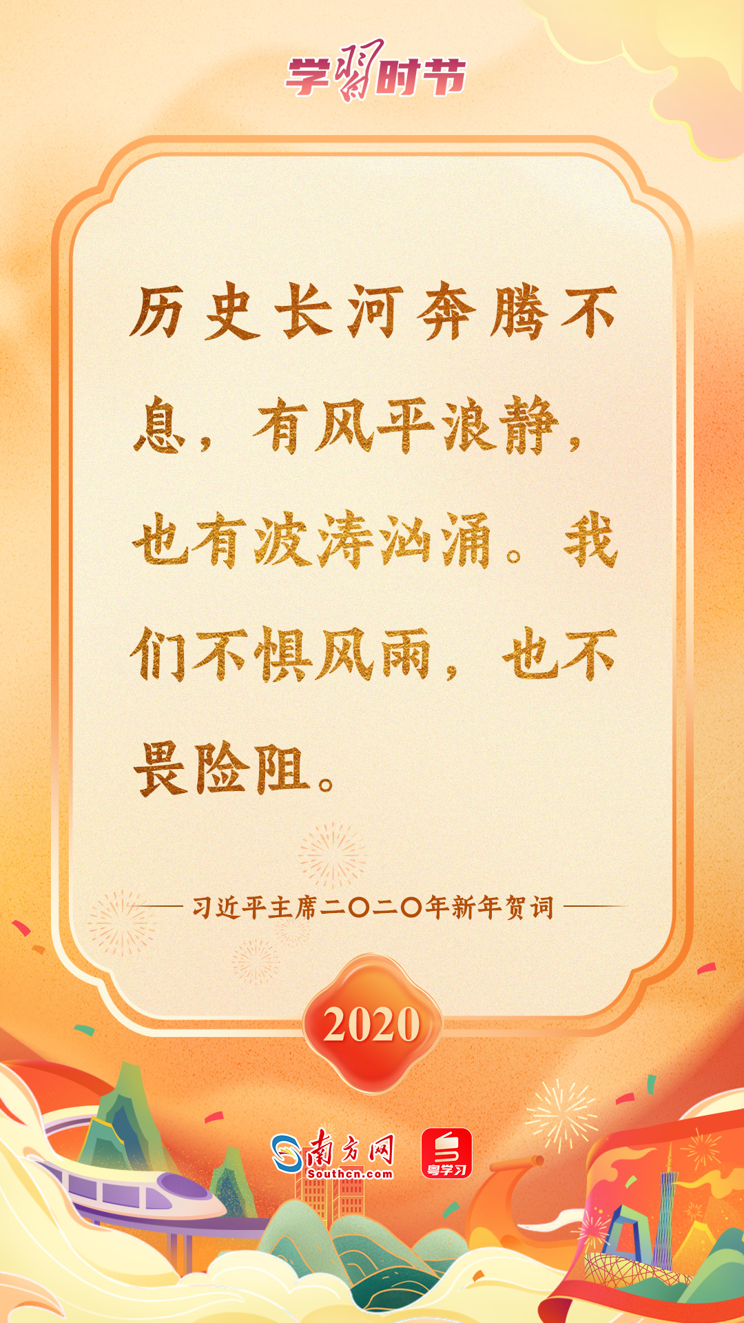 
江苏省肿瘤医院黄牛代挂号电话票贩子号贩子网上预约挂号,住院检查加快,学习时节丨从习近平主席的新年贺词中读出“中国信心”