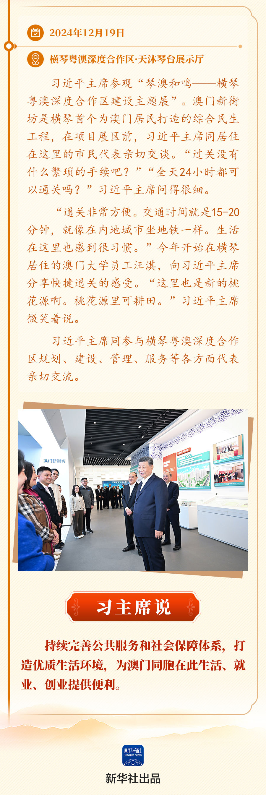 
北京西苑医院黄牛代挂号电话票贩子号贩子网上预约挂号,住院检查加快,“中国式现代化，民生为大”