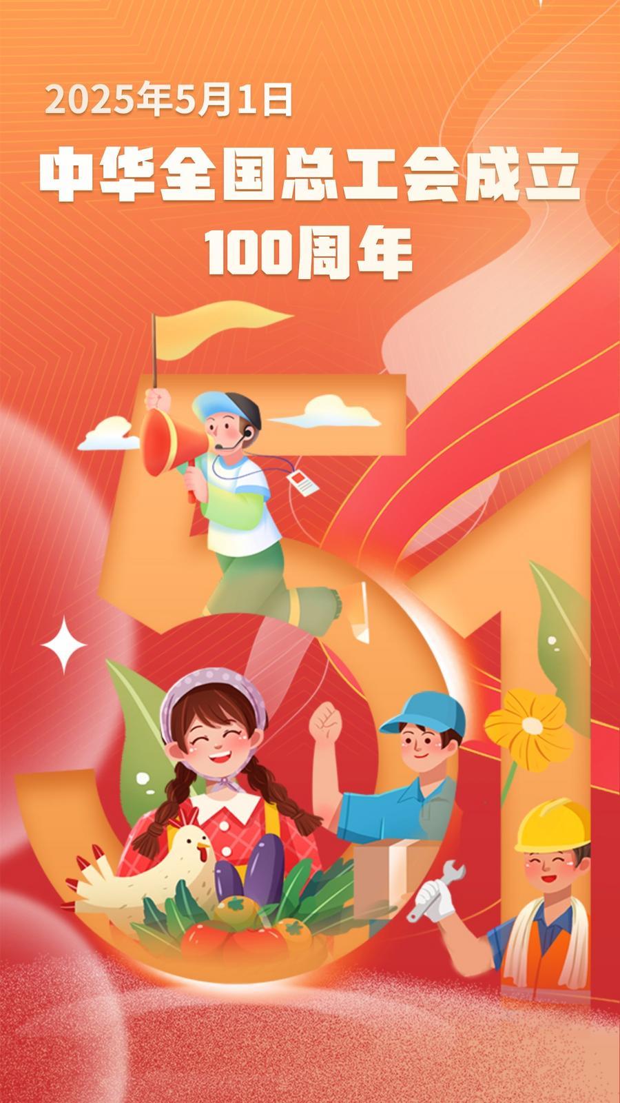 
广东省中医院黄牛代挂号电话票贩子号贩子网上预约挂号,住院检查加快,声音快闪｜向着2025 一起出发