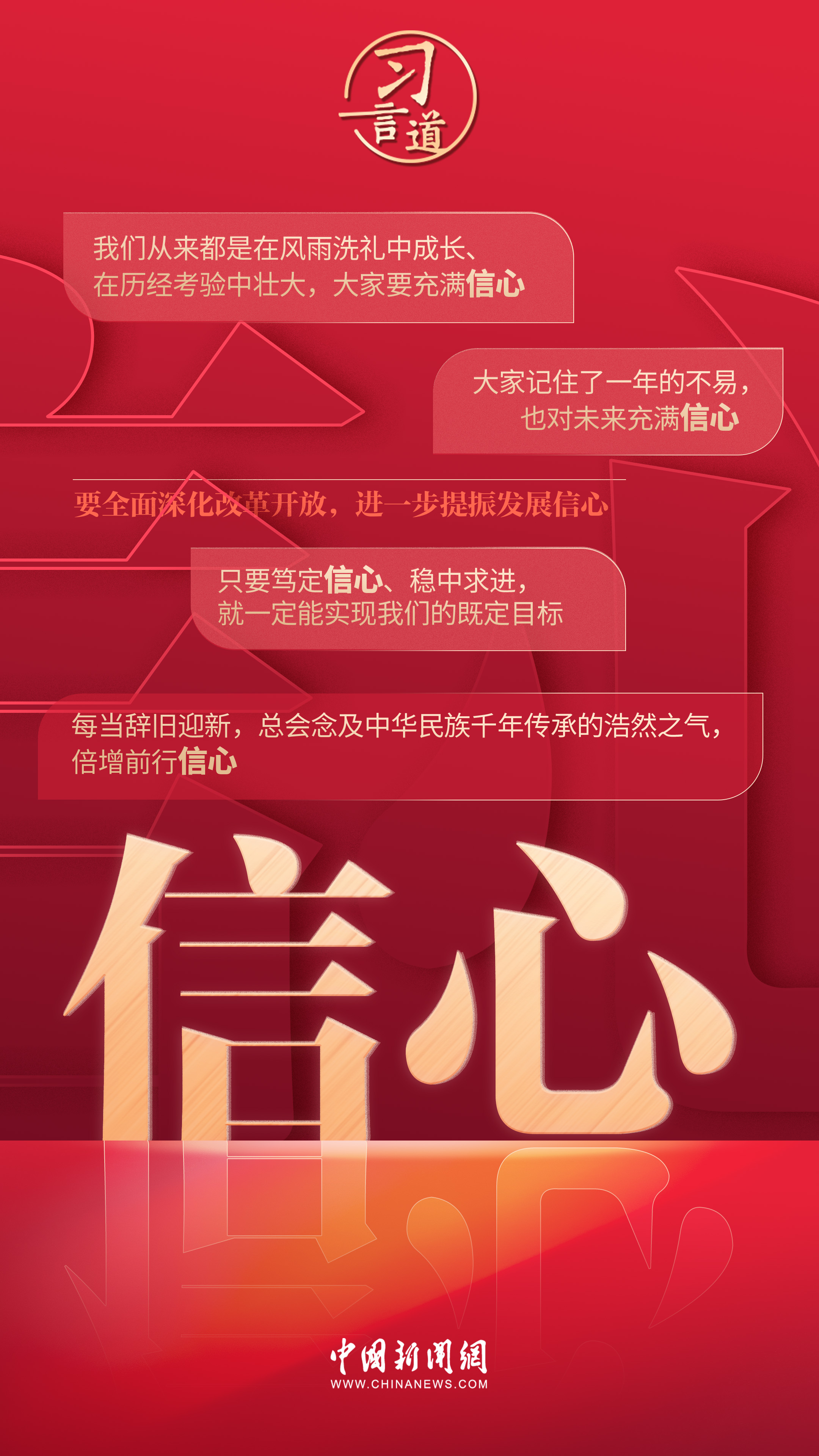 
北京大学第六医院黄牛代挂号电话票贩子号贩子网上预约挂号,住院检查加快,习言道｜新年贺词中，这些关键词习近平反复提及